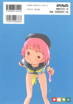 Page 90 of Mainichi ga Shoujo Biyori