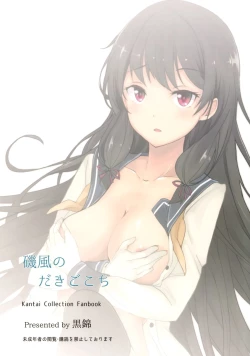 Page 19 of Isokaze no Dakigokochi