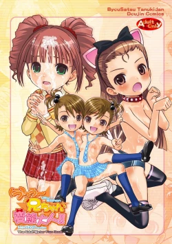 Page 2 of Ultu~ Niiren!!