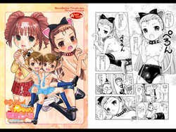 Download Ultu~ Niiren!!