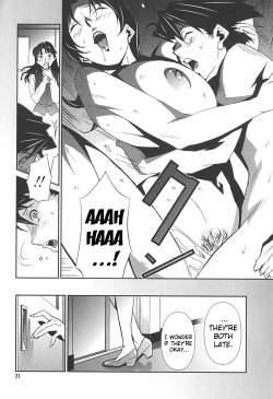 Page 25 of BUST UP SCHOOL|ch. 1-4