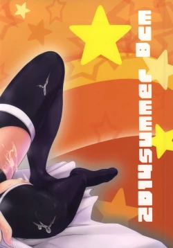 Page 24 of Itazura na Hoshi