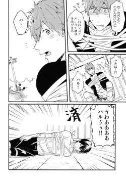 Page 13 of Yajirushi-kun yori,