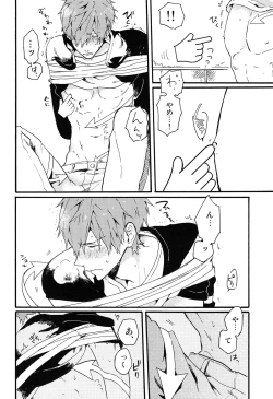 Page 21 of Yajirushi-kun yori,