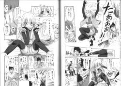 Page 31 of Nan no Koreshiki