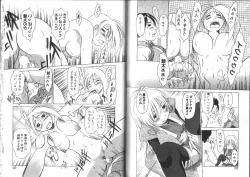 Page 32 of Nan no Koreshiki