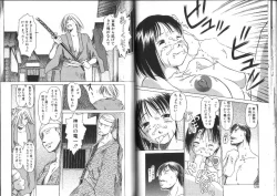 Page 65 of Nan no Koreshiki