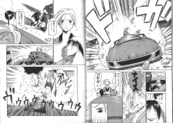 Page 79 of Nan no Koreshiki