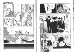 Page 80 of Nan no Koreshiki