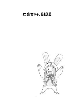 Page 4 of Hinnyuu Musume 28