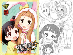 [Ashinoie (Taryl.)] Hinnyuu Musume 28 (THE IDOLM@STER CINDERELLA GIRLS) [Digital]