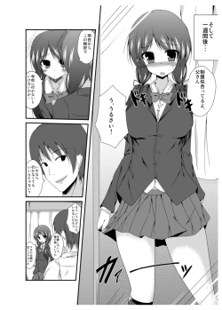 Page 12 of Tousan Mago no Kao ga Mita Itte Itta yo ne?