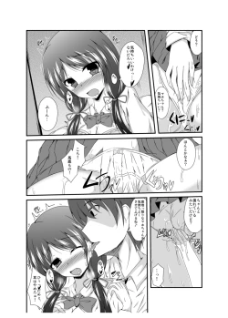 Page 20 of Tousan Mago no Kao ga Mita Itte Itta yo ne?