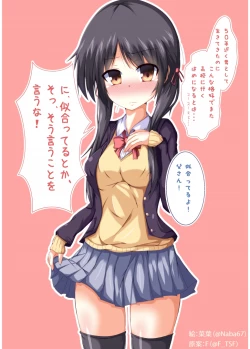 Page 2 of Tousan Mago no Kao ga Mita Itte Itta yo ne?