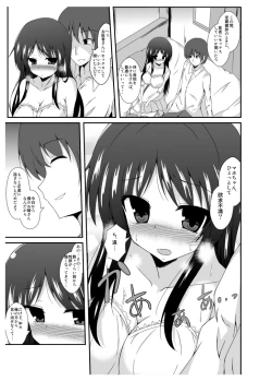 Page 31 of Tousan Mago no Kao ga Mita Itte Itta yo ne?