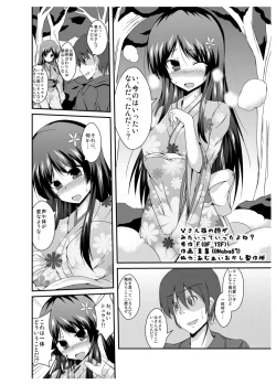 Page 4 of Tousan Mago no Kao ga Mita Itte Itta yo ne?