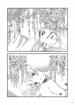 Page 61 of Tousan Mago no Kao ga Mita Itte Itta yo ne?