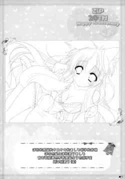 Page 18 of Sweet yellowtail