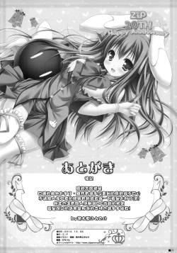 Page 26 of Sweet yellowtail