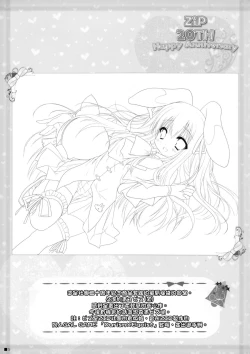 Page 5 of Sweet yellowtail