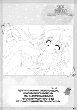 Page 17 of Sweet yellowtail