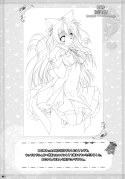 Page 18 of Sweet yellowtail