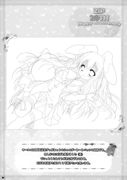 Page 4 of Sweet yellowtail