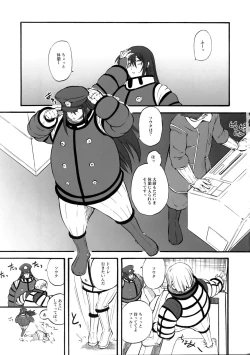 Page 2 of DoGU Family