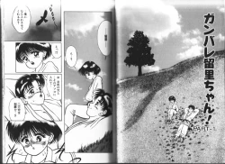 Page 10 of Hot Spring