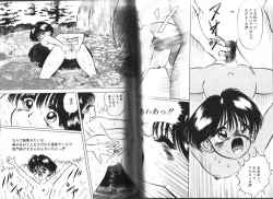 Page 29 of Hot Spring