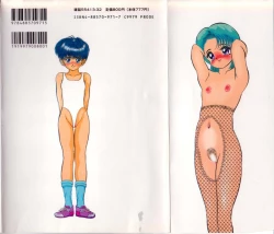 Page 2 of Hot Spring