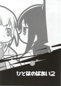 Page 35 of Mitsudomori