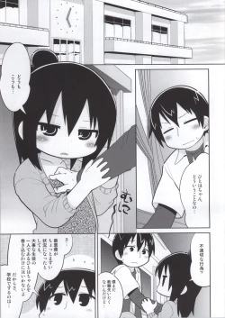 Page 36 of Mitsudomori