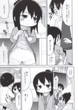 Page 38 of Mitsudomori