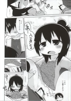 Page 39 of Mitsudomori