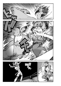Page 46 of Magma Monogatari