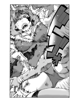 Page 47 of Magma Monogatari