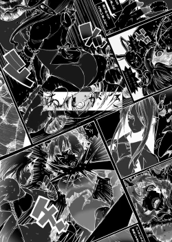 Page 71 of Magma Monogatari