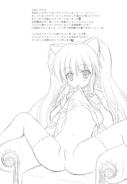 Page 16 of Sweet Magic