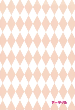 Page 18 of Sweet Magic