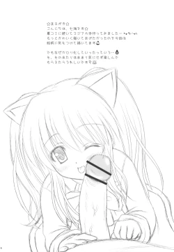 Page 3 of Sweet Magic