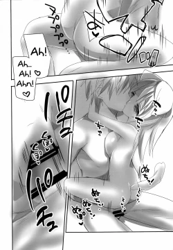 Page 29 of Mofumofu Stratos