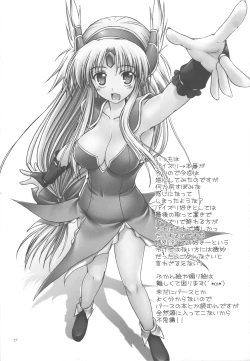 Page 16 of Riesz to Koibito Play