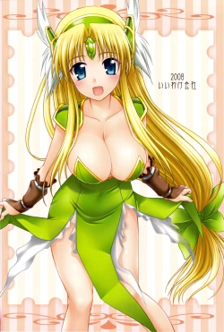 Page 18 of Riesz to Koibito Play