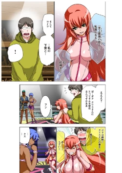 Page 22 of Ultimate Couple