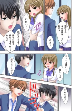 Page 148 of The Netorare