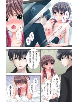 Page 161 of The Netorare