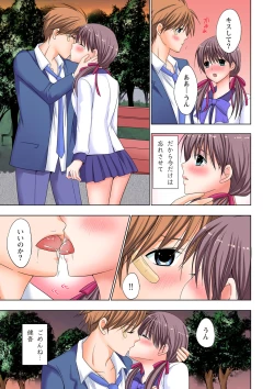 Page 28 of The Netorare