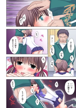 Page 33 of The Netorare