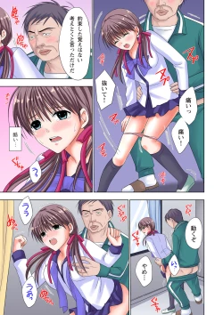 Page 46 of The Netorare